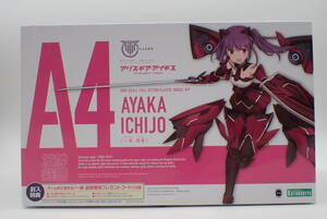 ha0528/15/34 not yet constructed . shop KOTOBUKIYA mega mi device × Alice * gear * I gis one article ..