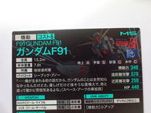 ha0512/19/43　機動戦士ガンダム アーセナルベース　ガンダムF91　UT01-018 U_画像6