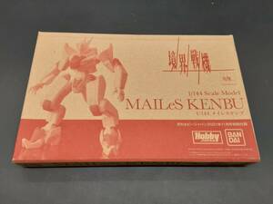 ta0514/04/34 未開封 Hobby JAPAN 1/144 境界戦機 メイレスケンブ MAILeS KENBU 月刊ホビージャパン2021年11月号特別付録