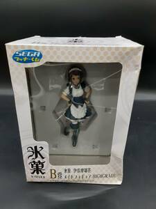 ta0503/04/27 中古品 フィギュア SEGAラッキーくじ B賞 氷菓 HYOUKA 伊原摩耶花 メイドフィギュア HIGHGRADE