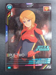 ha0503/66/43 Mobile Suit Gundam arsenal основа тянуть two PR-092 PR