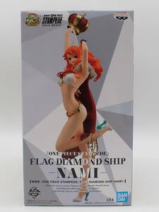 ha0507/45/26　未開封　バンプレスト　劇場版ワンピース スタンピード　FLAG DIAMOND SHIP NAMI フィギュア