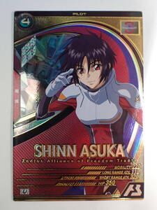 ha0512/12/43 Mobile Suit Gundam arsenal base sin* Aska LX04-092 U