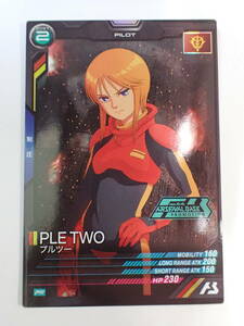 ha0512/16/43 Mobile Suit Gundam arsenal base pull two PR-092 PR PARALLEL