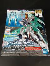 ta0521/24/34 未組立 プラモデル 1/144 HGBD：R フェイクニューユニット ガンダムビルドダイバーズ Re：RISE 5060246 BANDAI SPIRITS_画像1