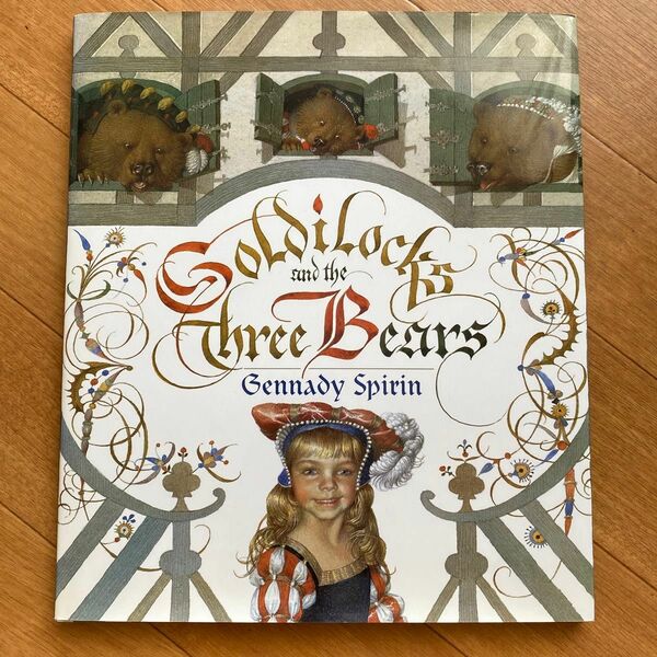 絵本　洋書　外国　英語版　Gennady Spirin Goldilocks and the Three Bears 3匹のくま