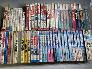 [1 jpy start!] out of print manga X comics together Showa Retro Junk * full moon three .. spec kto Le Mans insect comics sun comics 44N3O