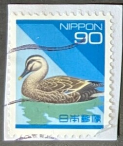 日本の使用済み切手・普通切手・９０円・