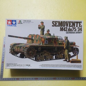 ☆地　1/35 タミヤ　田宮　セモベンテ　ドイツ軍仕様　イタレリ社製　　将兵４名　カラー迷彩塗装図　第７１歩兵師団　外箱に潰れ　未組立