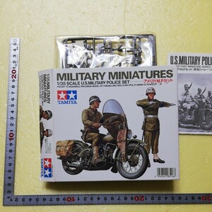 ☆地　1/35 タミヤ　田宮　アメリカ陸軍　憲兵　ハーレーダビッドソン　オートバイ１台　憲兵２名　未組立