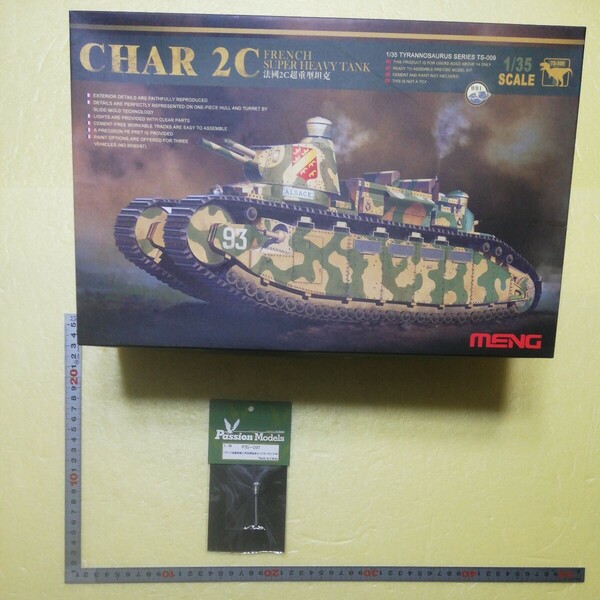 ☆地　1/35 モンモデル　MENG　CHAR2C シャール　フランス超重戦車　多砲塔　パッションモデル金属砲身付き　エッチングパーツ　未組立　　