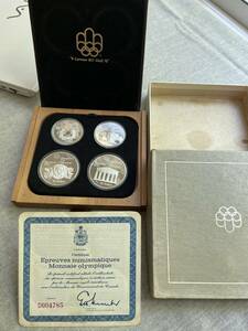 1972年モントリオールオリンピック記念硬貨
