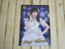 AKB48 渡辺麻友 cafe&shop限定 クリアファイル 2015クリスマス（2015HWC）　未開封_画像1