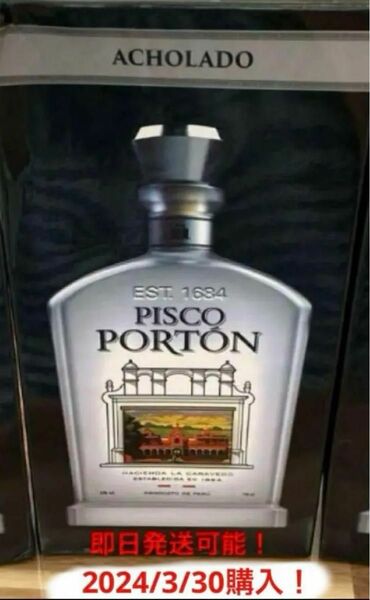 アチョラード ピスコ ポルトン PISCO PORTON ACHOLADO