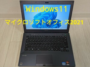 【美品！Windows11＋オフィス2021付属】Core i5 ノートパソコン