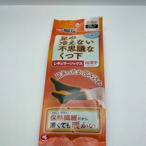 桐灰化学 足の冷えない不思議なくつ下 レギュラーソックス 超薄手 フリーサイズ （23～25cm） 401730