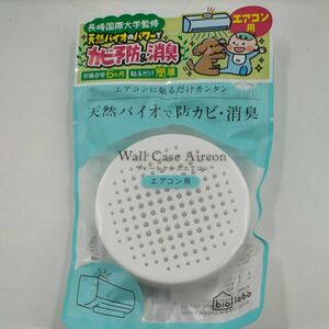 biolabo バイオラボ Wall Case Aircon エアコン カビ予防 消臭 バイオ 微生物 カビ 抑制 貼るだけ