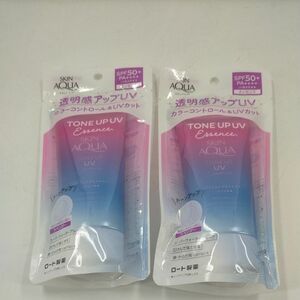 スキンアクア トーンアップUVエッセンス SPF50＋ PA＋＋＋＋ 80g（ラベンダー）　2本セット