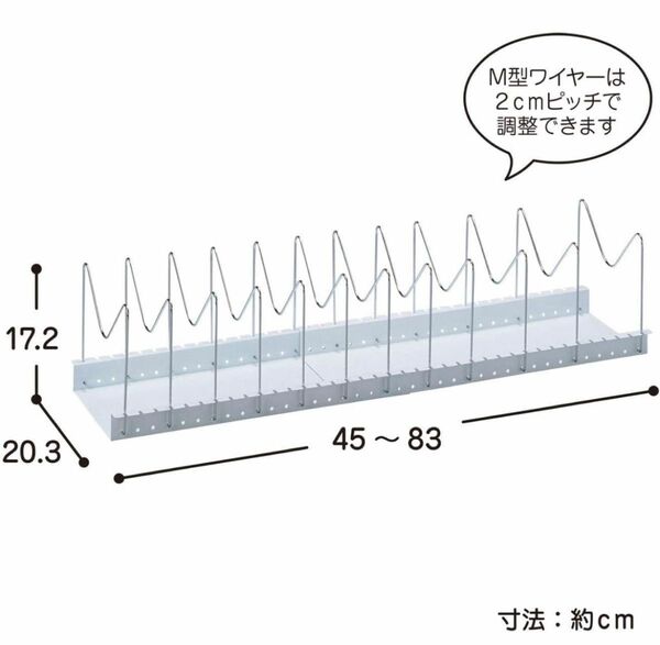 Belca キッチン収納 フライパン・鍋　伸縮タイプ ワイド 新品未開封