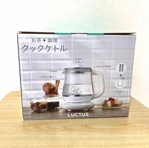 新品未使用LALALUCTUS クックケトル 800ml 温度調整6段階 保温機能付き ガラスケトル 茶こし付き 