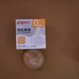 ピジョン 母乳実感乳首　ss 1個