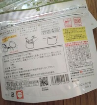 1袋定価410円 安心米 きのこご飯4食セット_画像4