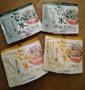 新品1袋定価410円 安心米わかめご飯ときのこご飯4食セット