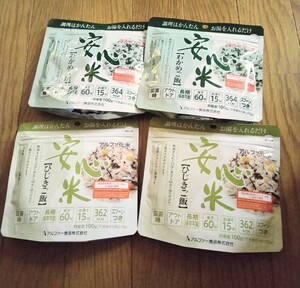 1 sack regular price 410 jpy safety rice hijiki rice,. tortoise rice 4 food set 