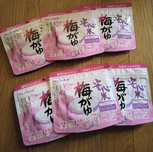 1 sack regular price 410 jpy safety rice plum ..6 food set diet .