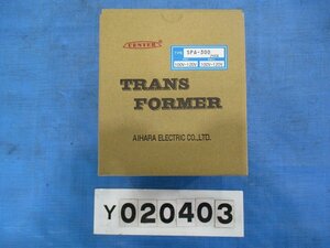 CENTER SPA-300 複巻トランス 変圧器 TRANS FORMER 未使用 20403【個人宅送料別途加算・Sサイズ】