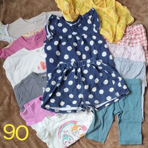 女の子 90 大量まとめ売り