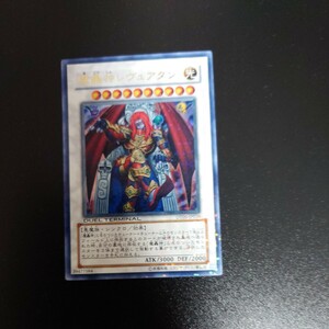 遊戯王オフィシャルカードゲーム デュエルモンスターズ