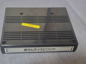 MVS SNK 基板 NEOGEO 業務用 アーケードゲーム 真サムライスピリッツ ソフト