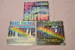 中古 レコード 元気ロケッツ Breeze (GR-002, GR-003) Star Surfer (RR12-8853-1)