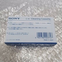 O カセットテープ ソニー SONY ヘッドクリーニング用カセット C-1K _画像3