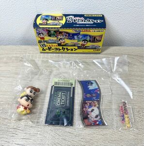 【新品】クレヨンしんちゃん 走るしんちゃん ムービーコレクション 3嵐を呼ぶジャングル フィギュア