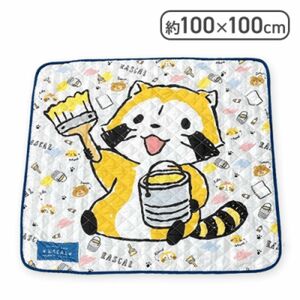 【ラスカル】新品未使用 キルトマット 100×100cm