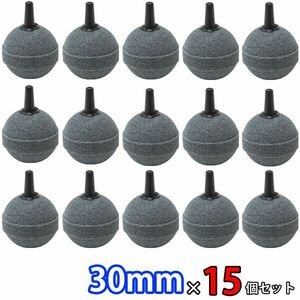 [ free shipping ] air Stone circle 30mm gray 15 piece Φ30 air Stone aquarium air supply for me Dakar shrimp tropical fish colored carp golgfish me Dakar .