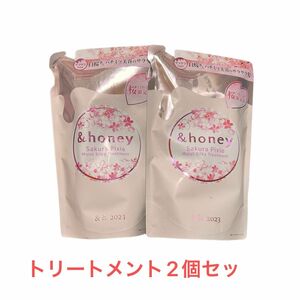 アンドハニーピクシーモイストシルキー/白桜 サクラトリートメント 詰め替えセット