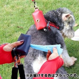 【在庫限り】マナーポーチ ブラック 犬 ペット 散歩 ゴミ袋 エチケット ドッグ
