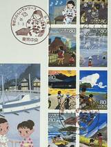 初日カバー　平成24年7月3日発行　季節の思い出シリーズ　第1集　80円10枚貼　東京中央記念ハト印ハト日付印4消　解説紙付　FDC JPS版_画像3