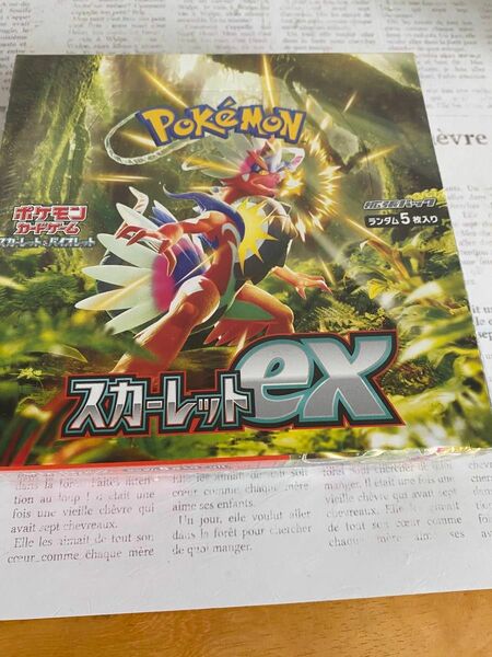 ポケモンカードゲーム スカーレットex 1box