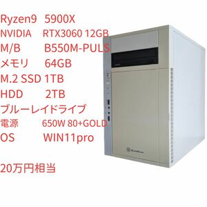 【20万相当】自作 PC ゲーミング Ryzen9 5900X RTX3060 メモリ64GB SSD1TB HDD2TB WIN11pro 　動画編集　AI　画像生成