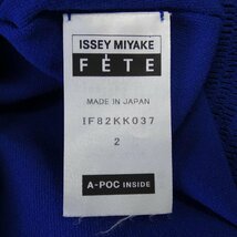 イッセイミヤケ ISSEY MIYAKE トップス_画像4