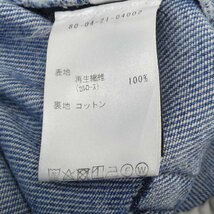 イザベルマラン ISABEL MARANT パンツ_画像3