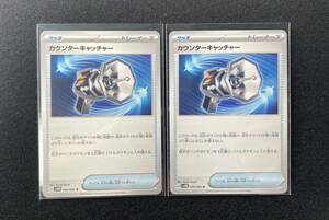  Pokemon Card Game counter catcher sv4M goods sweatshirt z enhancing pack future. one .