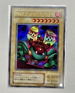 TM－1ランチャースパイダー [UR] WJ-07 遊戯王OCG LIMITED EDITION 2 キースパック