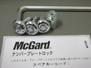 スバル　マックガード製 ナンバープレートロックボルト 【M6×20mm】　　送料￥140