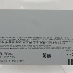 未使用品 蒲池幸子 （坂井泉水 ZARD） ’89東映カラオケキャンペーンガール テレホンカード 50度数 4の画像2