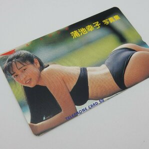 未使用品 蒲池幸子 （坂井泉水 ZARD） 写真集 テレホンカード 50度数 7の画像7